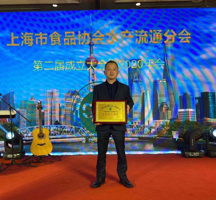 ��з����ѡ�Ϻ���ʳƷЭ��ˮ����ͨ�ֻ�������...