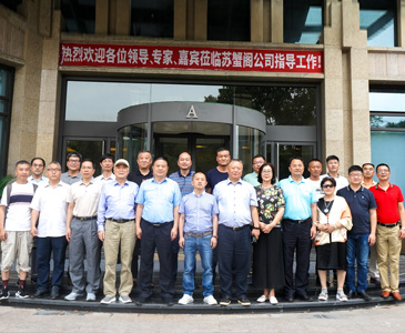 ��з���բз��ҵ��չ�о�Ժ�ﱸ��...