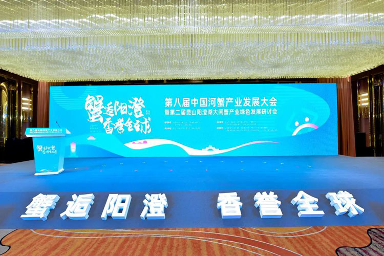 ��з�������μӵڰ˽��й���з��ҵ��չ�����...