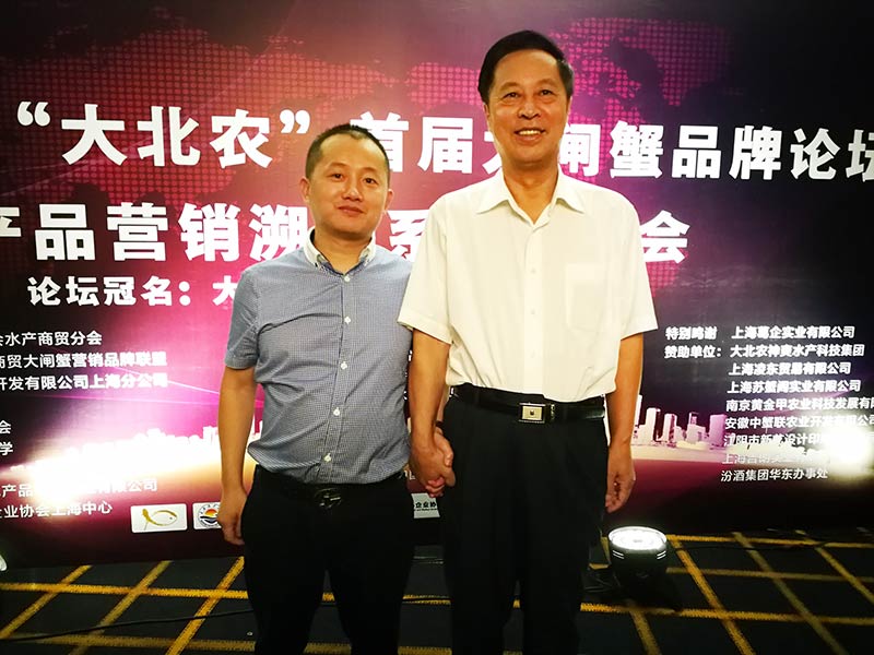 <a href='/'>��з��</a>���³����ƽ���й���ҵЭ��᳤������